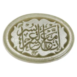 سنگ یشم مدل ان مع العسر یسری کد 73160