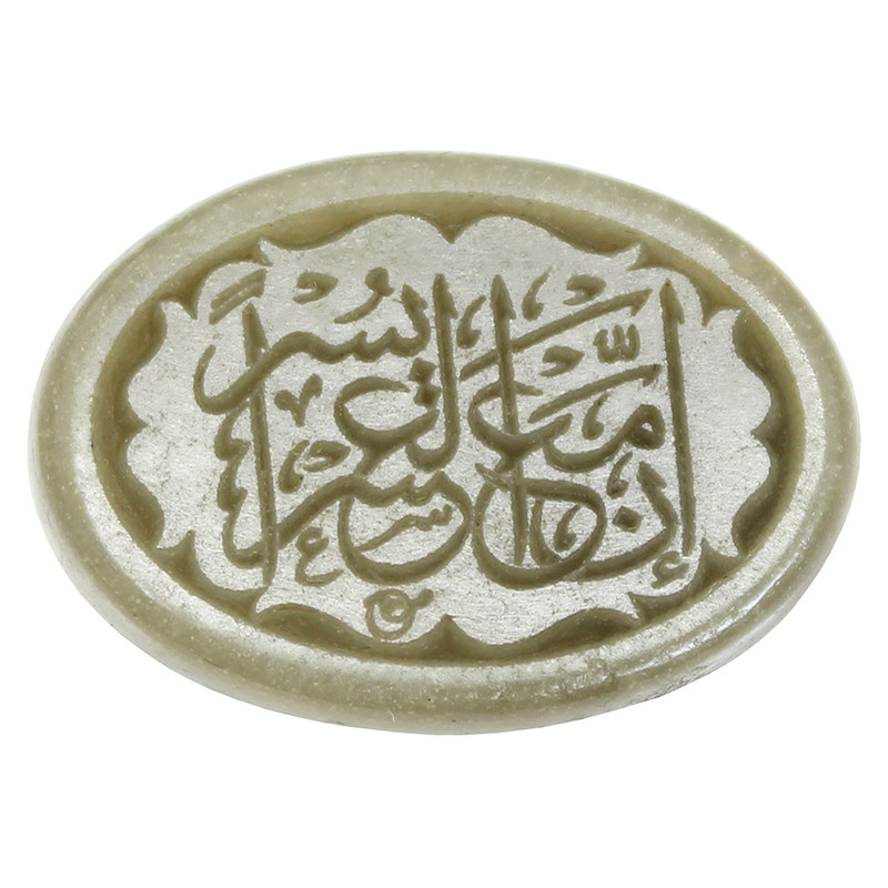سنگ یشم مدل ان مع العسر یسری کد 73160