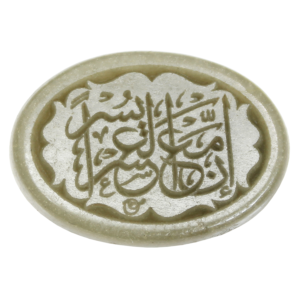 سنگ یشم طرح ان مع العسر یسری کد 6137