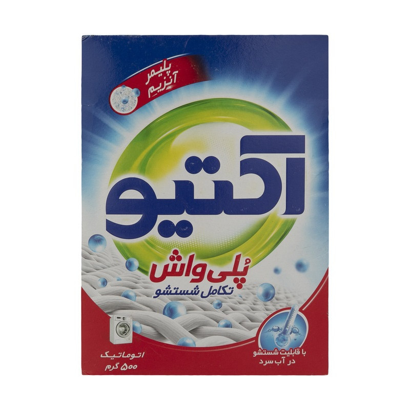 پودر ماشین لباسشویی اکتیو مدل پلی واش وزن 500 گرم بسته 12 عددی
