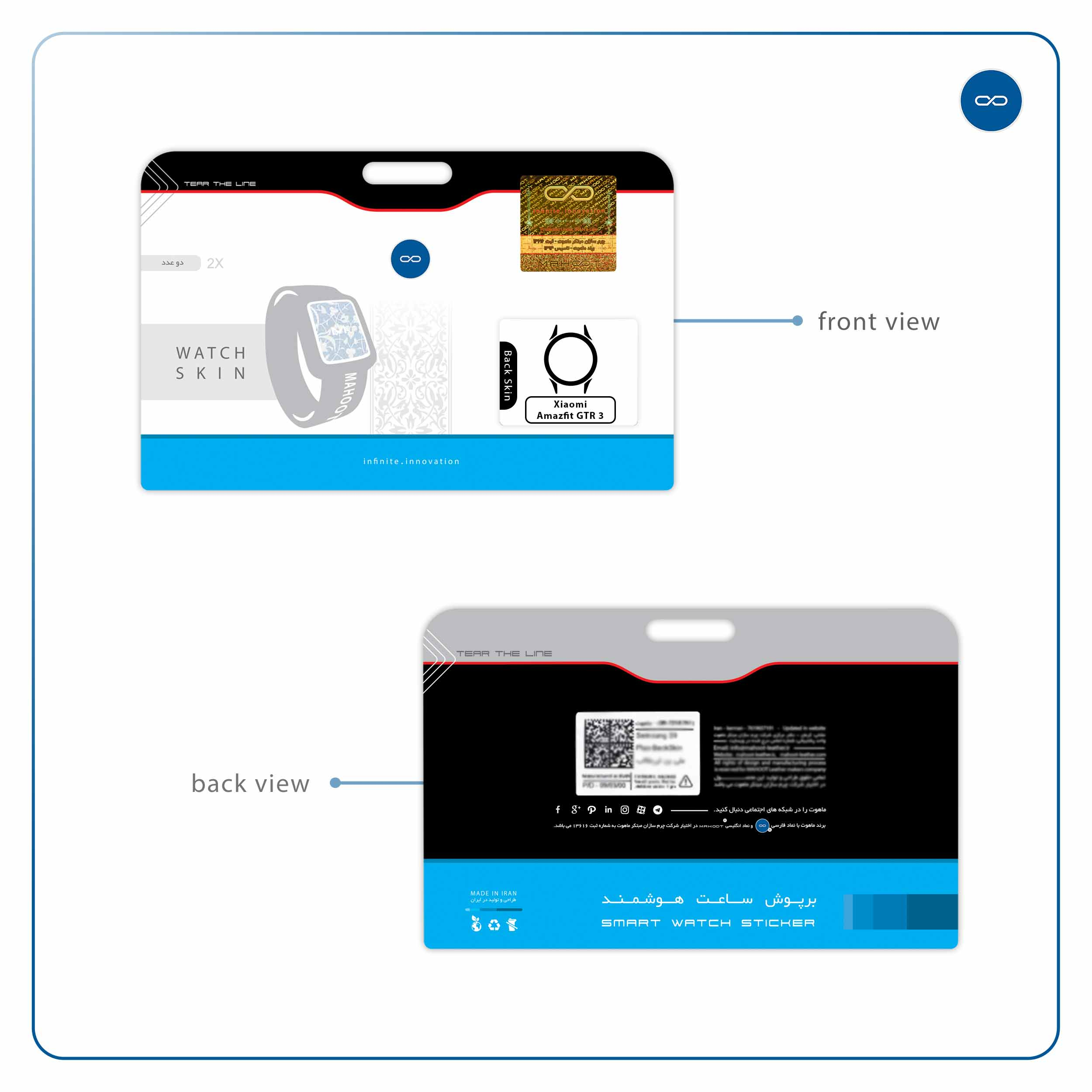 برچسب ماهوت طرح Nastaliq-4 مناسب برای ساعت هوشمند آمازفیت GTR 3