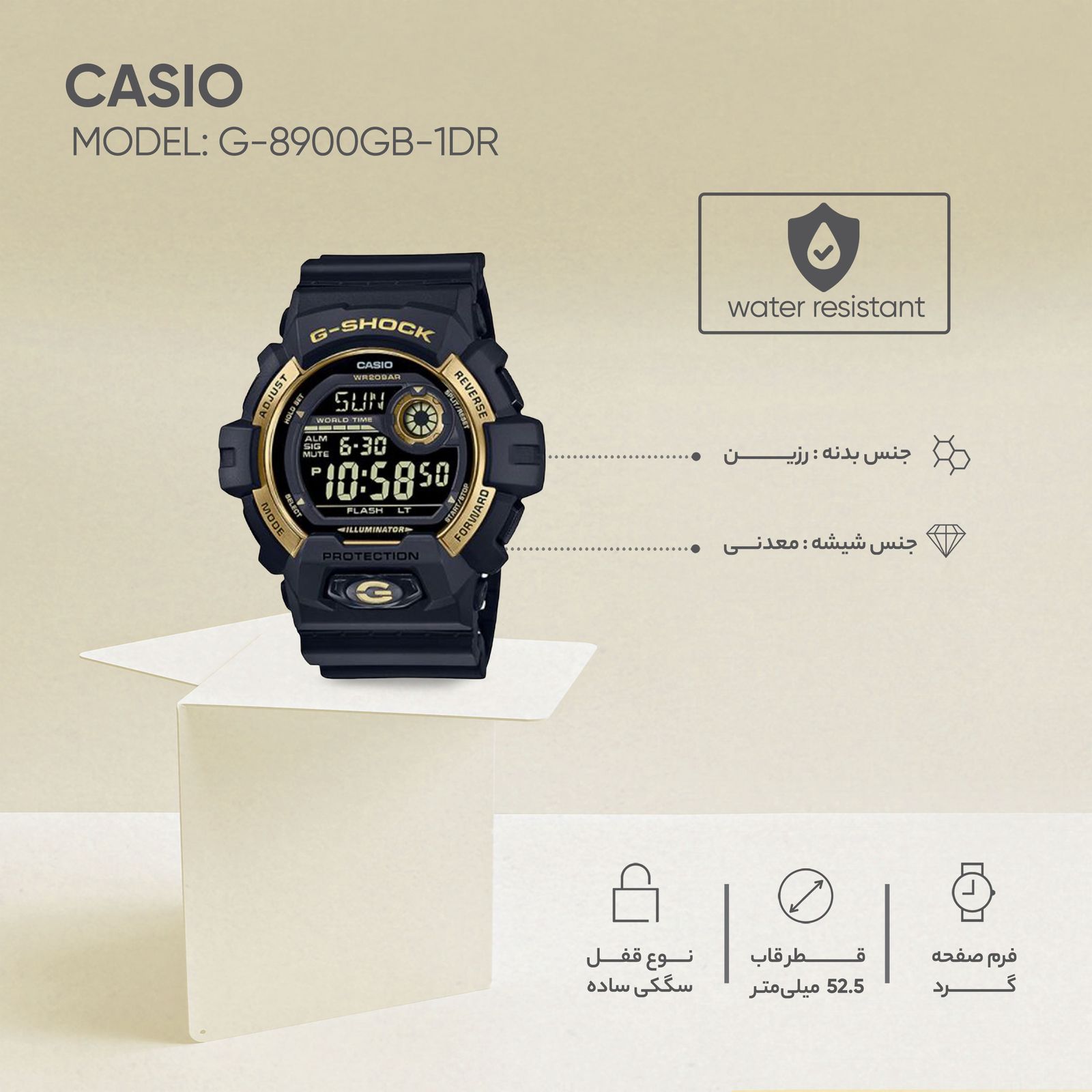 ساعت مچی دیجیتال مردانه کاسیو مدل G-8900GB-1DR -  - 4