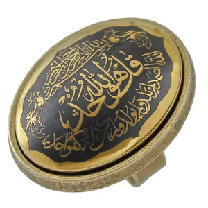 انگشتر طرح سوره توحید کد 67891