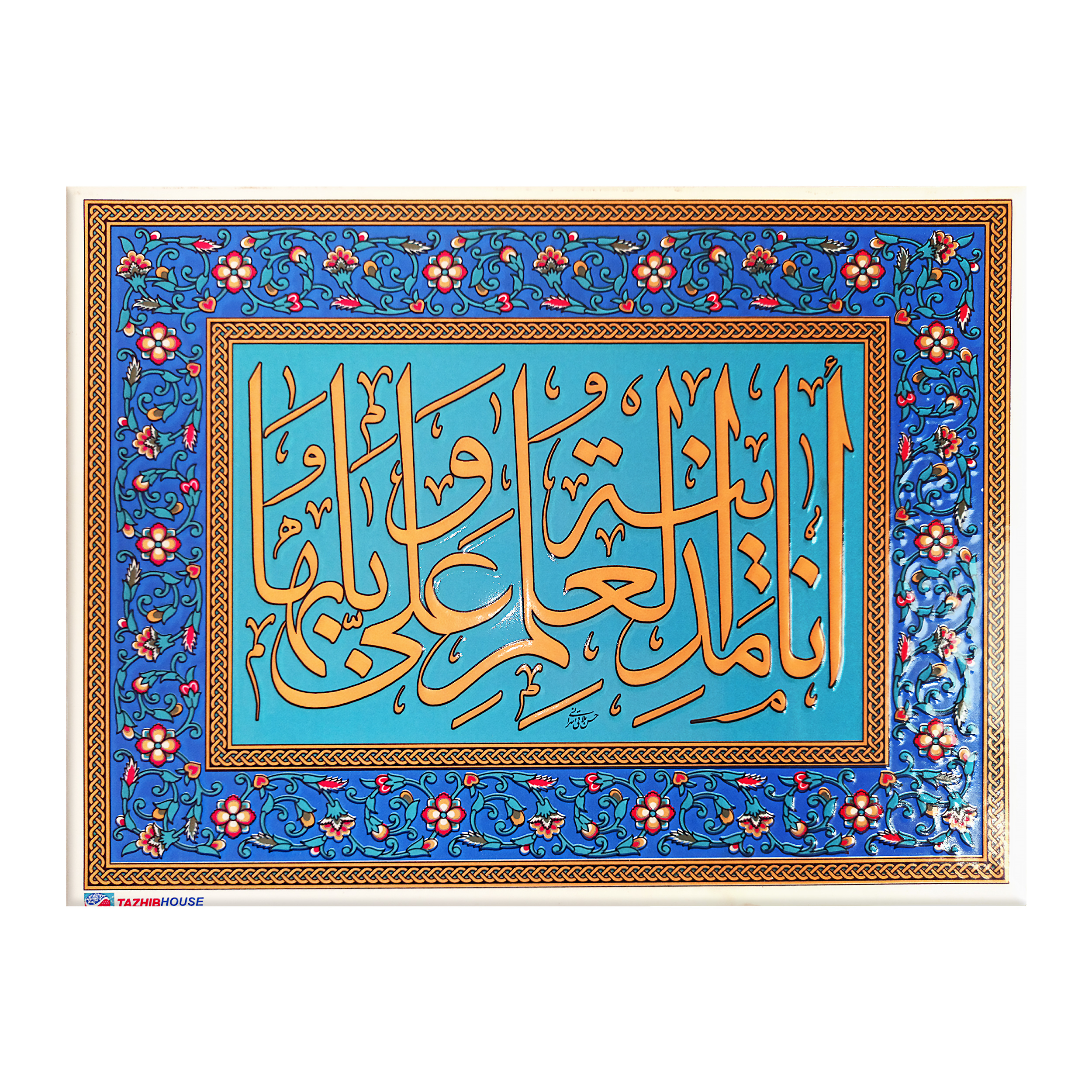 کاشی طرح انا مدینة العلم مدل ANA 2533