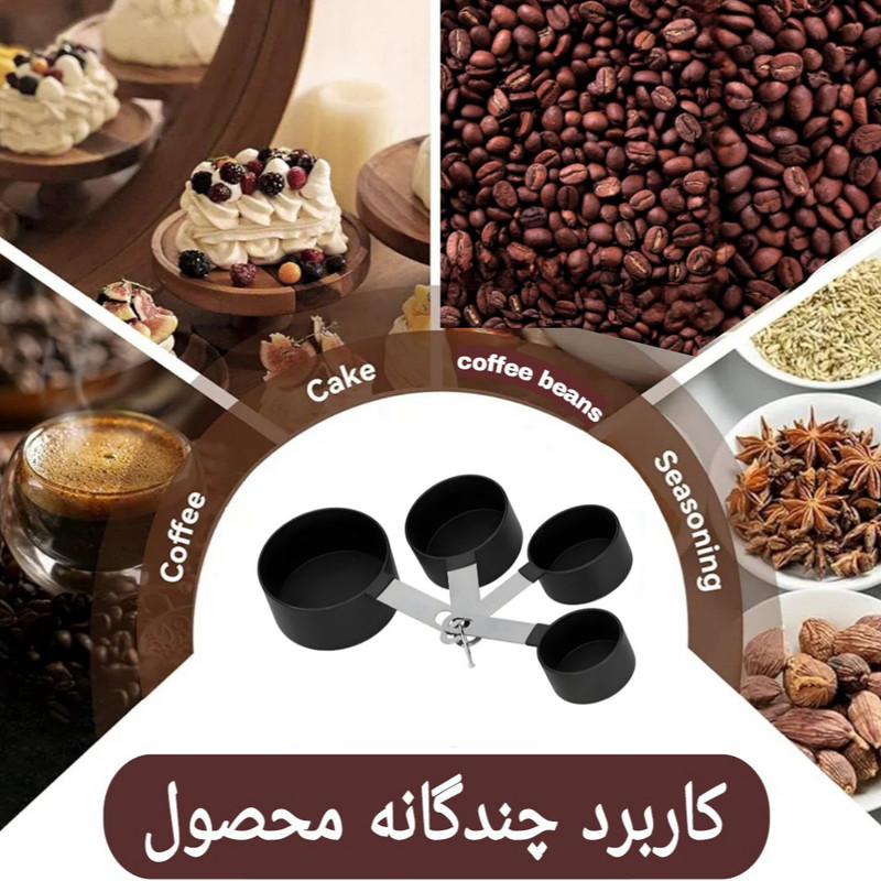 پیمانه اندازه گیری مدل Measuring بسته 4 عددی