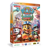انیمیشن سگهای نگهبان 7 Paw Patrol اثر کیت چپمن نشر لیمو استور