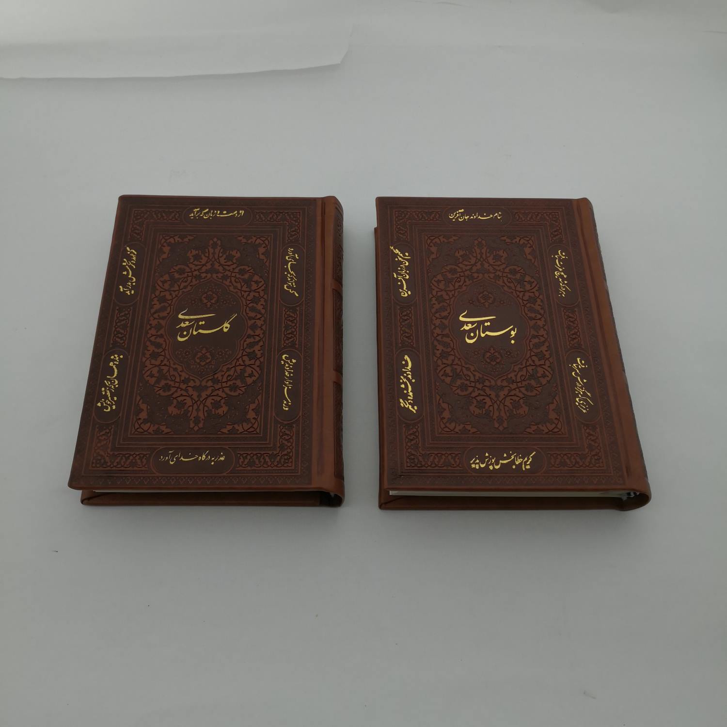 Saadi Bustan and Golestan ( 2Books) / Divan-e-Hafez (1 Book)