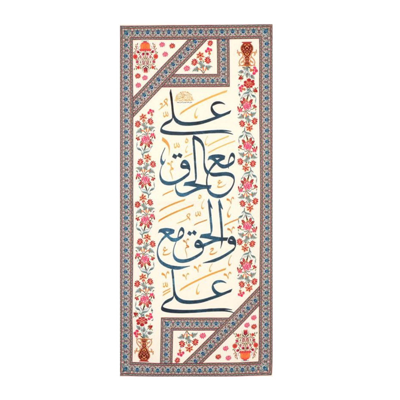 پرچم مدل کتیبه غدیر طرح علی مع الحق و الحق مع علی کد 30002650
