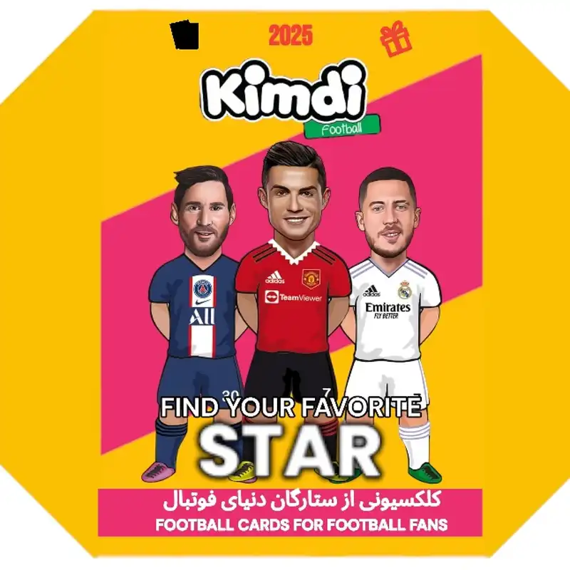 اسباب بازی شانسی کیمدی مدل سامر رونالدو کد ۲۰۲۴