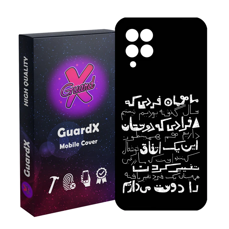 کاور گارد ایکس طرح متن مدل Glass10837 مناسب برای گوشی موبایل سامسونگ Galaxy A12/M12/F12