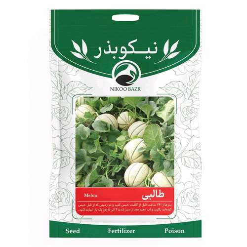 بذر طالبی نیکو بذر مدل 045