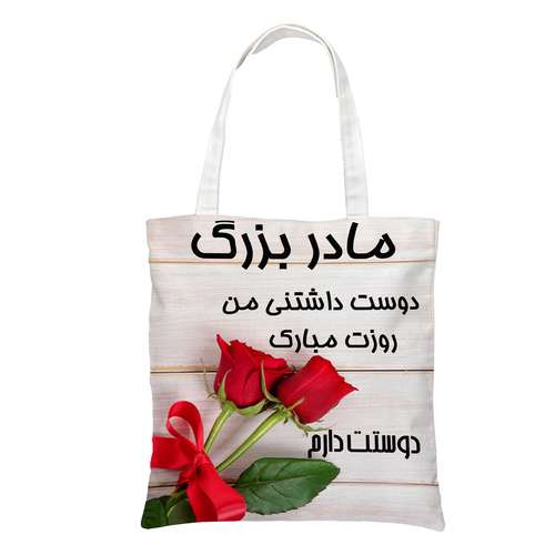 ساک دستی طرح روز مادر کد 100