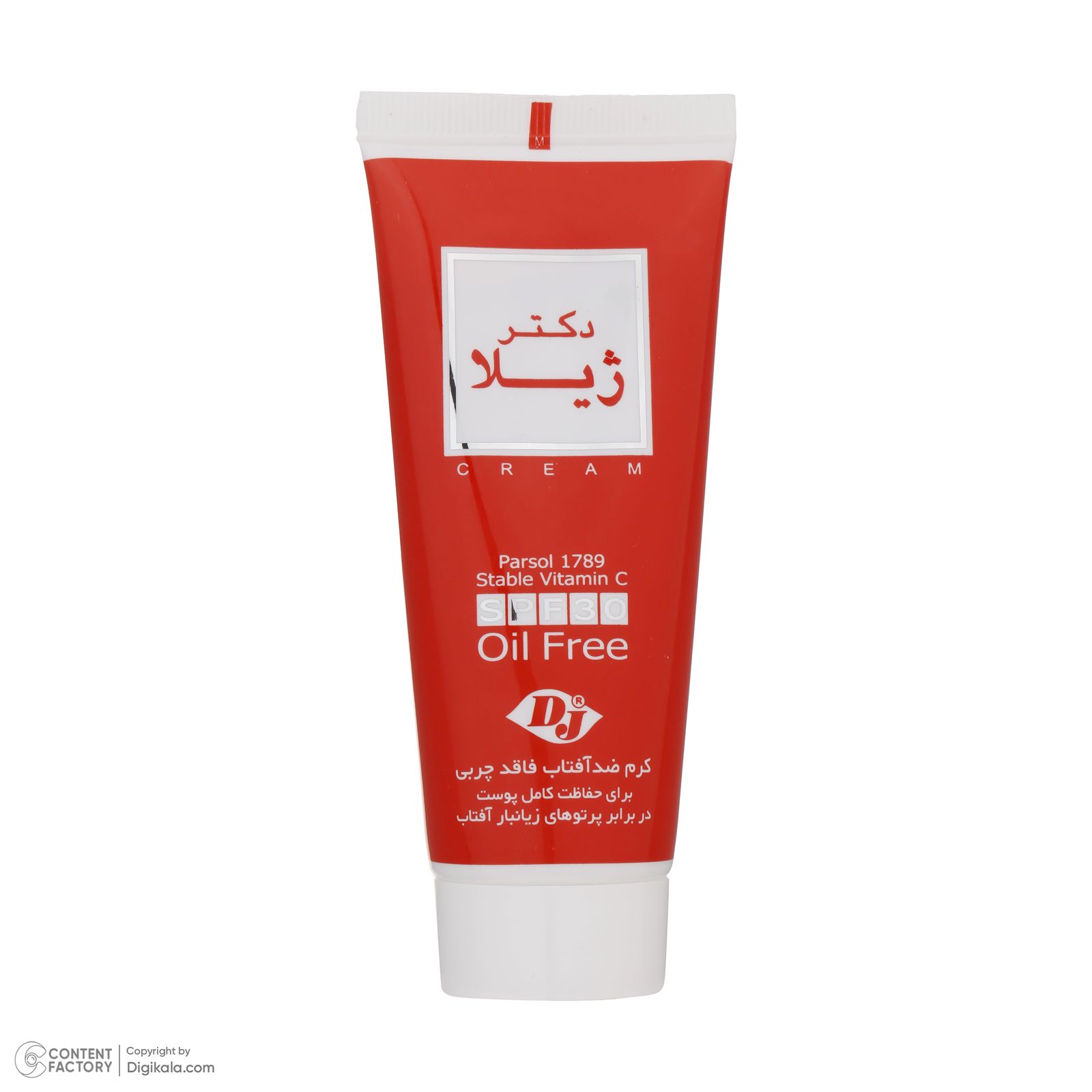 کرم ضد آفتاب دکتر ژیلا مدل 30 کد 01 حجم 65 میلی لیتر -  - 7