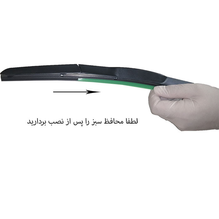 تیغه برف پاک کن لایت استار مدل هیبرید مناسب برای ام وی ام X33 بسته دو عددی