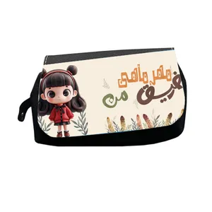 جامدادی طرح رفیق مهر ماهی من مدل M2555