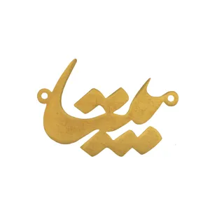 آویز گردنبند هنرکده دارینا طرح بیتا کد SH0060