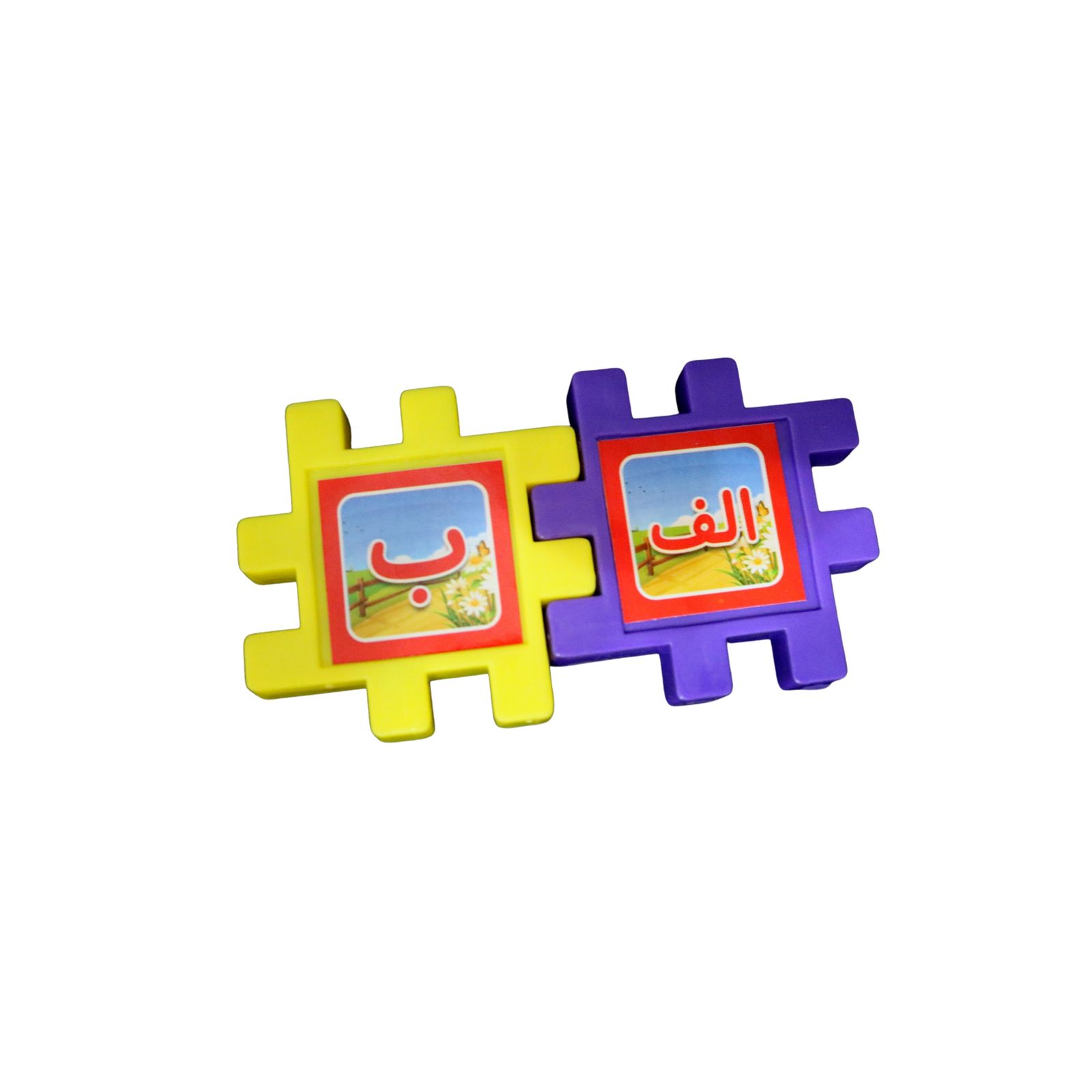 بازی آموزشی الفبای فارسی مدل سه بعدی بسته 32 عددی -  - 3