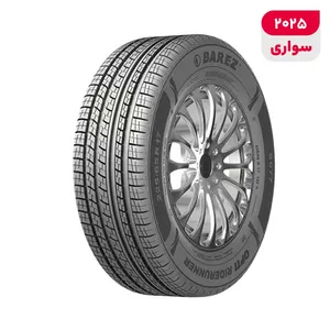 لاستیک خودرو بارز مدل S677 سایز 17 / 65 / 225 میلی‌متر تولید سال 2025 - 1 حلقه