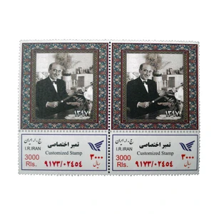 تمبر یادگاری مدل ابوالحسن صبا کد bc-1193 مجموعه 2 عددی