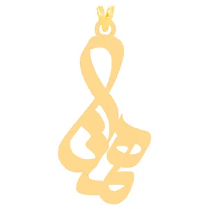 آویز گردنبند طلا 18 عیار زنانه کرابو طرح همتا مدل Kr31329