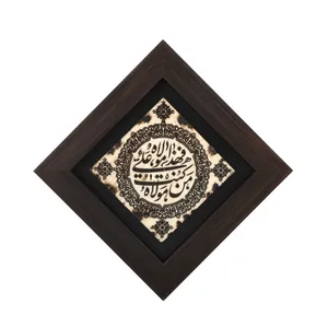 تابلو سنگی طرح غدیر حدیث من کنت مولاه کد 30001690
