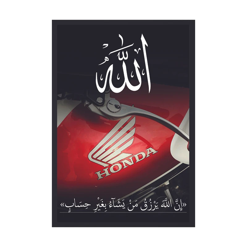 تابلو وین چیتا طرح الله مدل Cb1300 کد 1 فریم مشکی