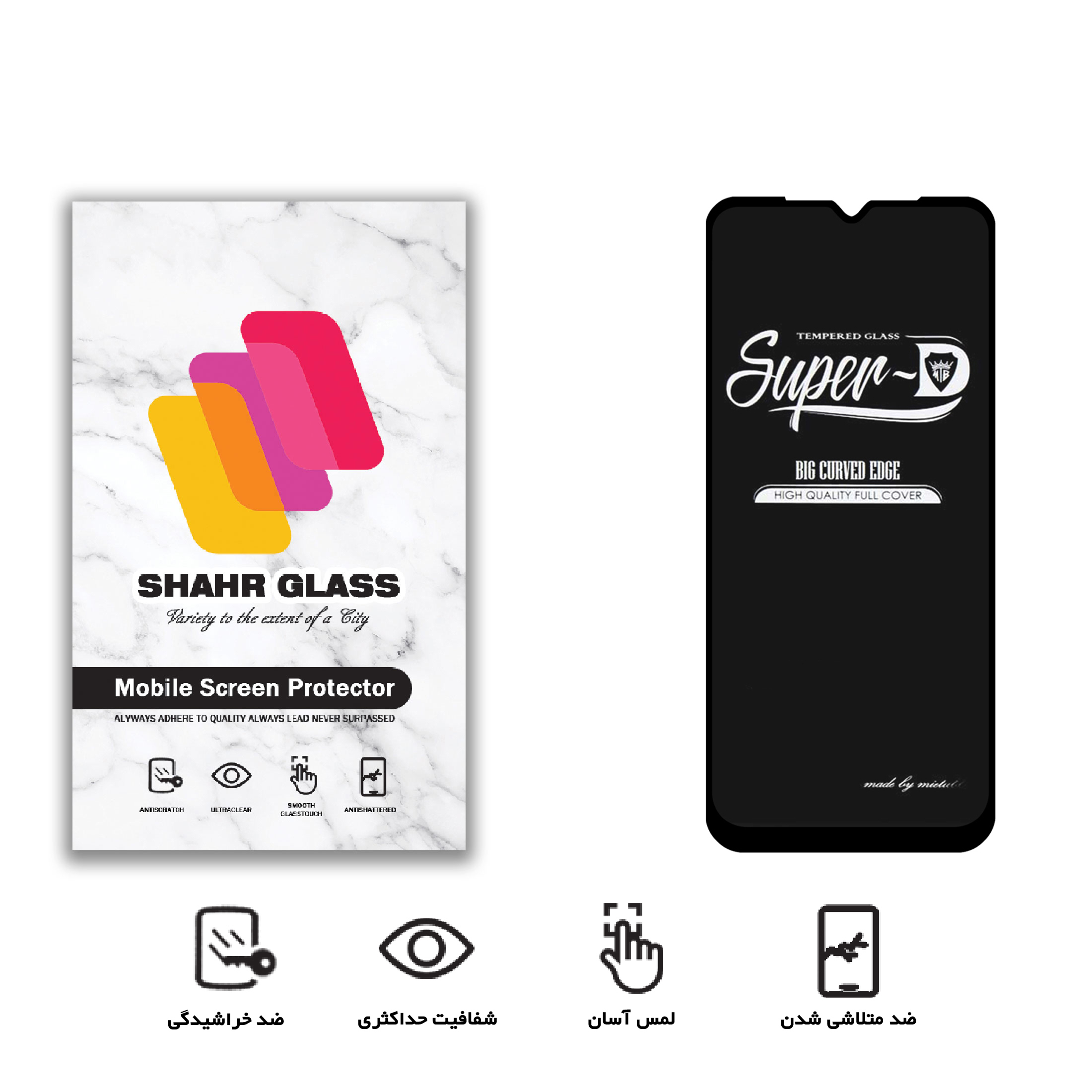 محافظ صفحه نمایش شهر گلس مدل SUPERD مناسب برای گوشی موبایل سامسونگ Galaxy A04