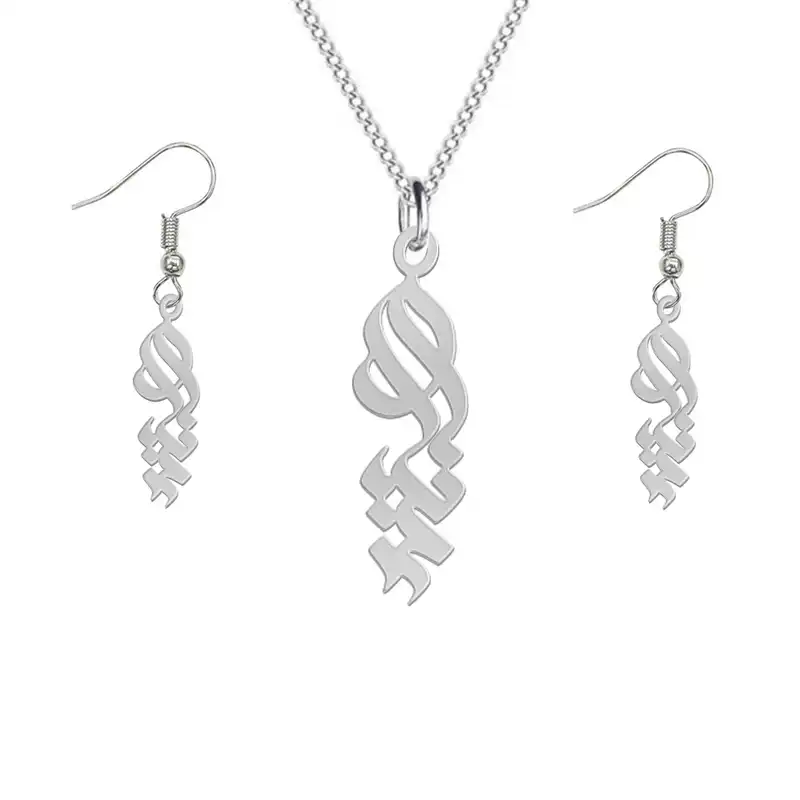 نیم ست نقره زنانه لیردا مدل اسم بیتا nms sss bita56