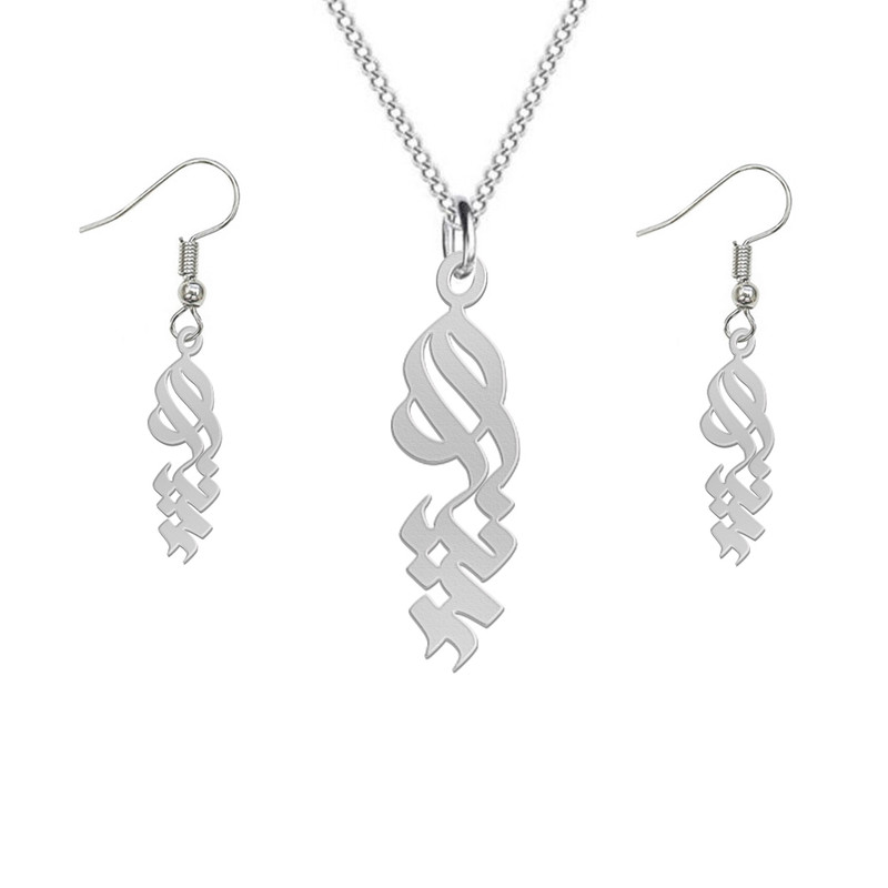 نیم ست نقره زنانه لیردا مدل اسم بیتا nms sss bita56