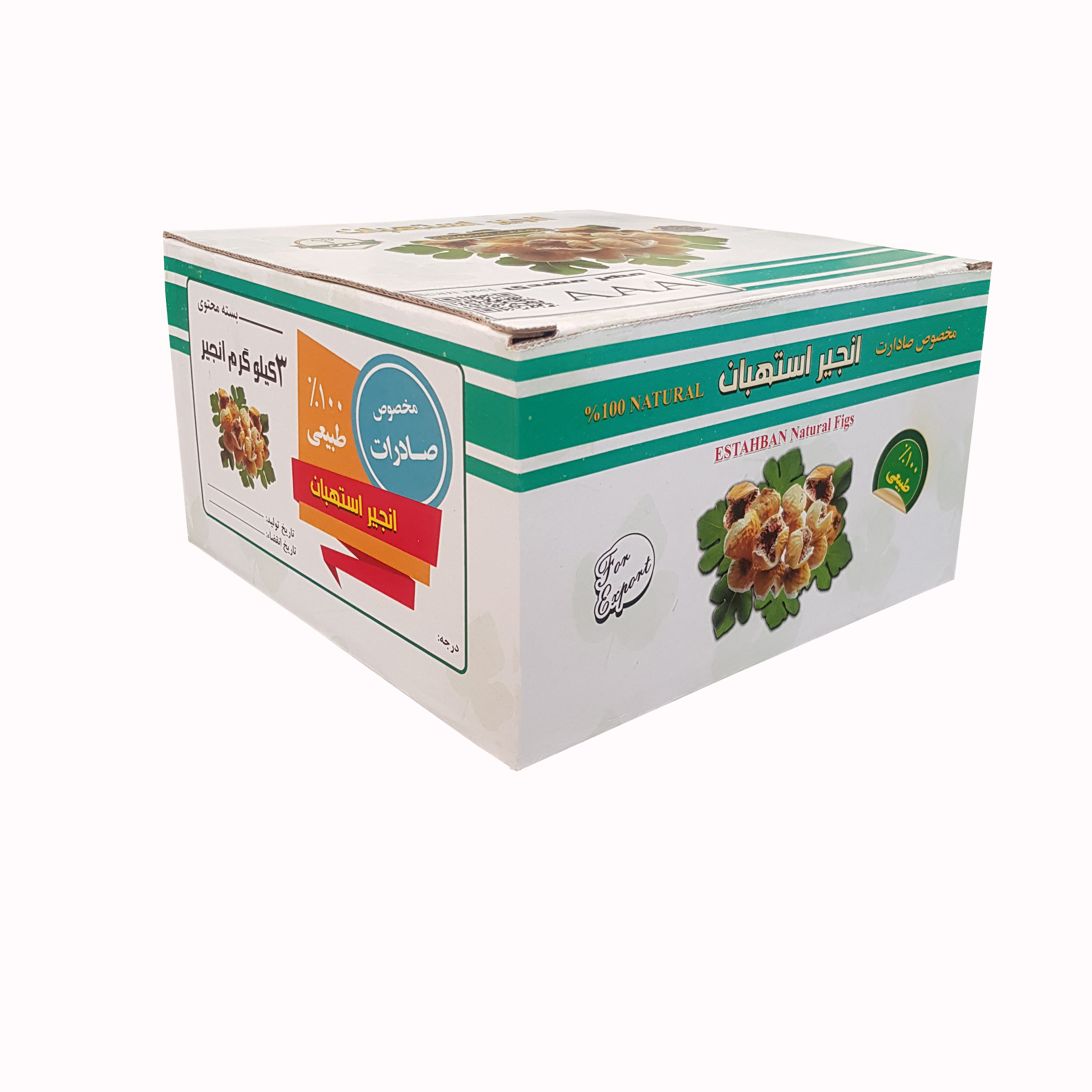 انجیر خشک درجه AAA استهبان مهر مهدی - 3 کیلوگرم