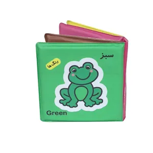 کتاب حمام انتشارات پاساد مدل رنگ ها