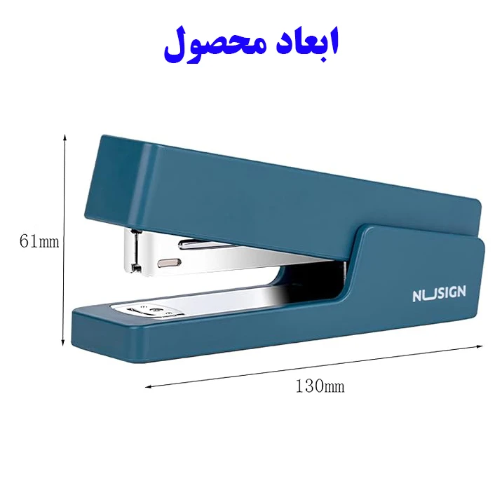 عکس شماره 8 : منگنه دلی مدل ns082 سایز 24-6