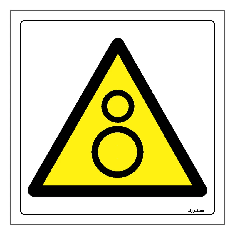 برچسب ایمنی مستر راد طرح خطر حرکت دورانی مدل HSE-OSHA-157