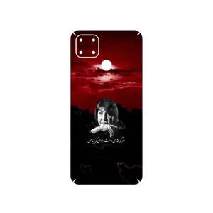 MAHOOT Simin Behbehani Cover Sticker for Realme C25s