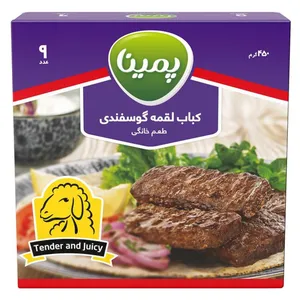 کباب لقمه گوسفندی پمینا - 450 گرم