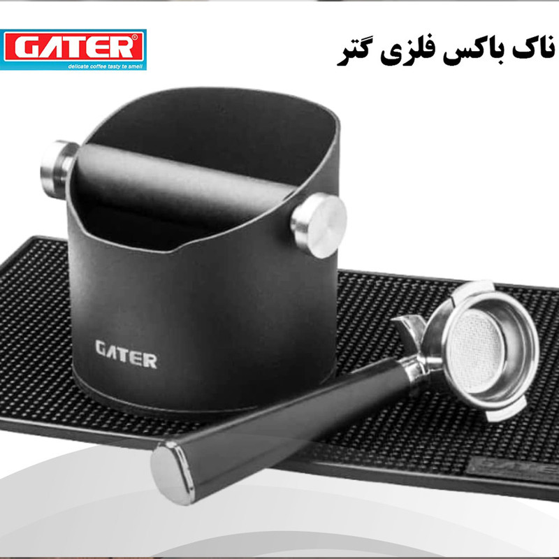 ناک باکس گتر مدل پرو فلزی ناک باکس گتر مدل پرو فلزی