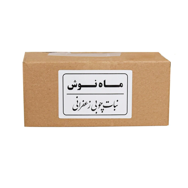 نبات نی دار زعفرانی ماه نوش وزن 800 گرم بسته 40 عددی 