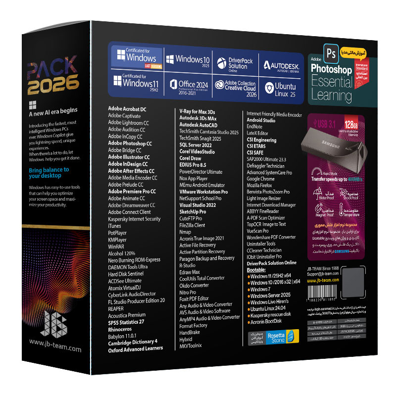 مجموعه نرم افزار JB Pack 2026 نشر جی بی تیم