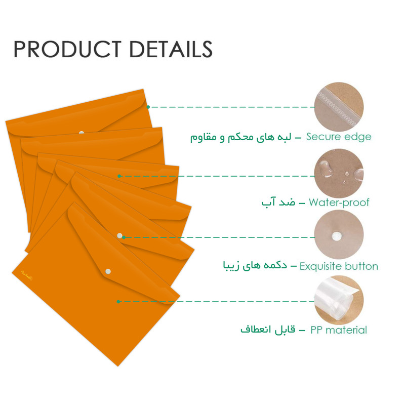پوشه دکمه دار مستر راد کد O-1348 سایز A4