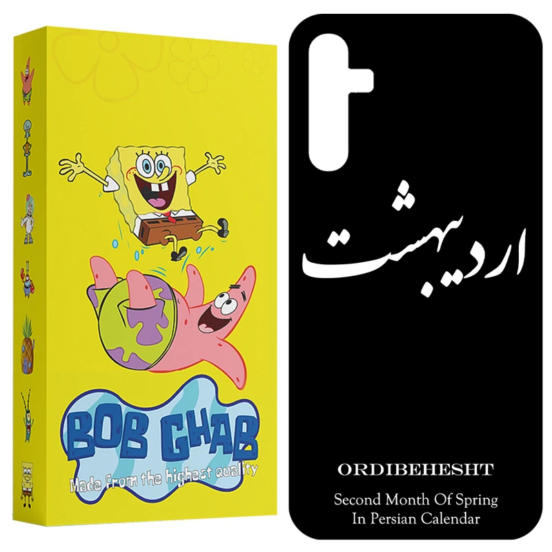 کاور باب قاب طرح اردیبهشت مدل BCPA35 مناسب برای گوشی موبایل سامسونگ Galaxy A35 5G