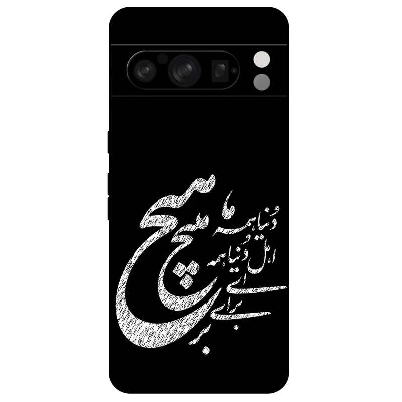 کاور مگافون طرح تایپوگرافی مدل 2390 مناسب برای گوشی موبایل گوگل Pixel 8 Pro