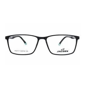 فریم عینک طبی مردانه مدل HS2117
