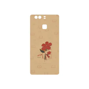 MAHOOT Persian book Nostalgia Cover Sticker for Huawei P9