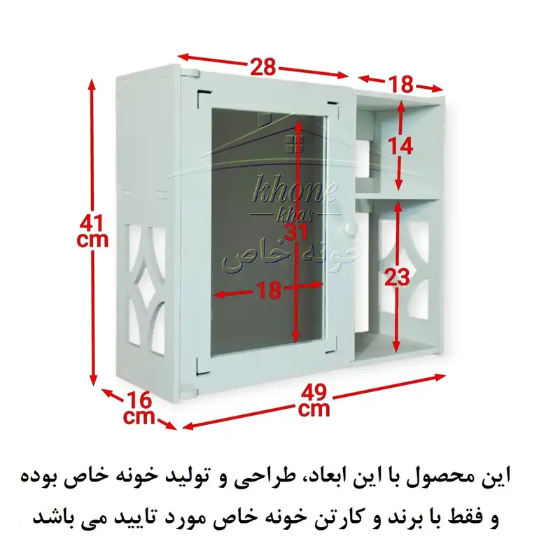 آینه باکس سرویس بهداشتی خونه خاص مدل باکس مخفی کد 117