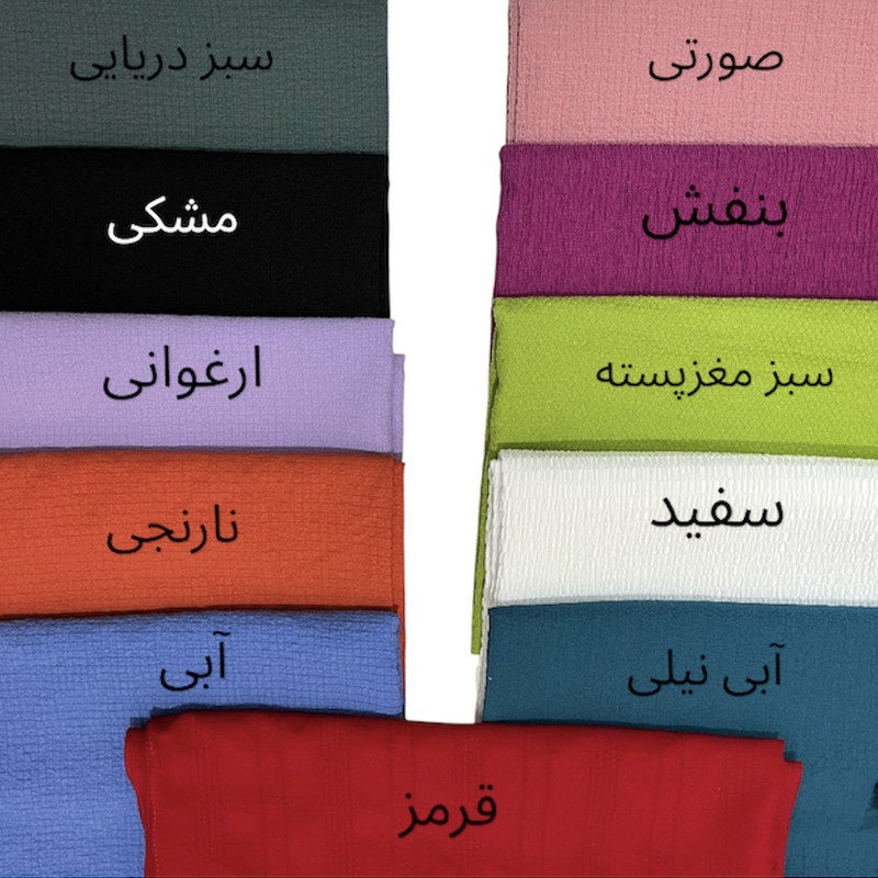 شال زنانه مدل نخی زمینه بیسکویتی