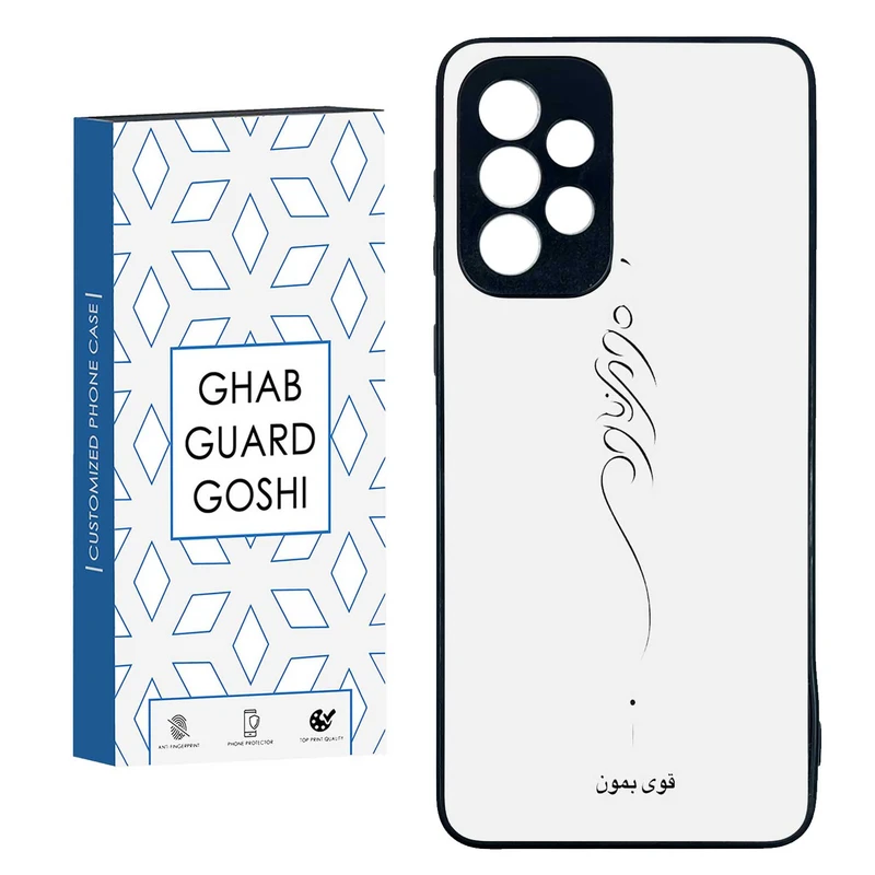 کاور قاب گارد گوشی طرح قوی بمون کد TPU-155 مناسب برای گوشی موبایل سامسونگ  GALAXY A33  