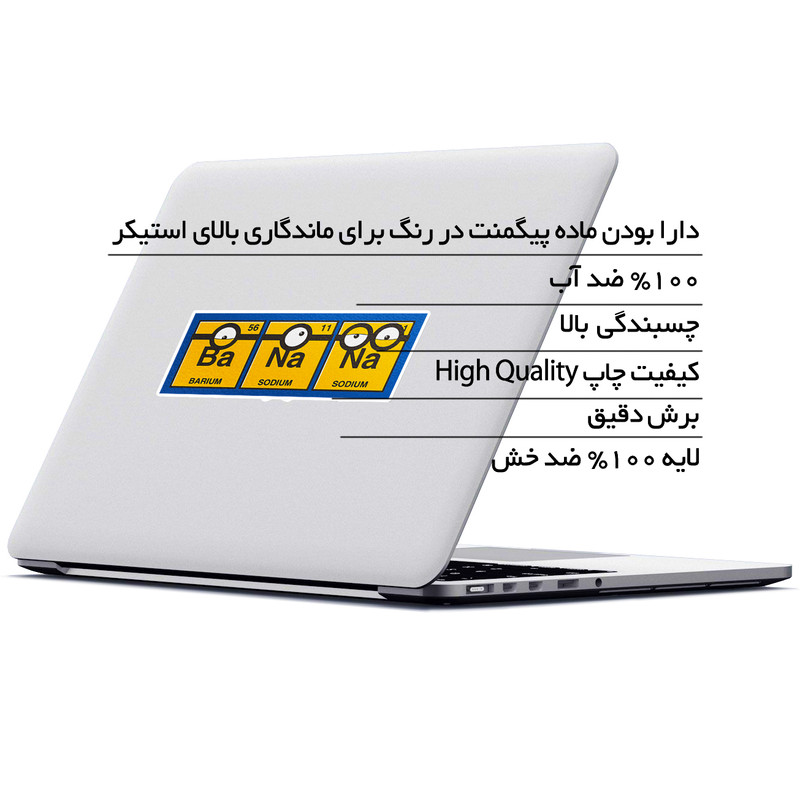 استیکر لپ تاپ ماسا دیزاین طرح مینیون مدل STK1178