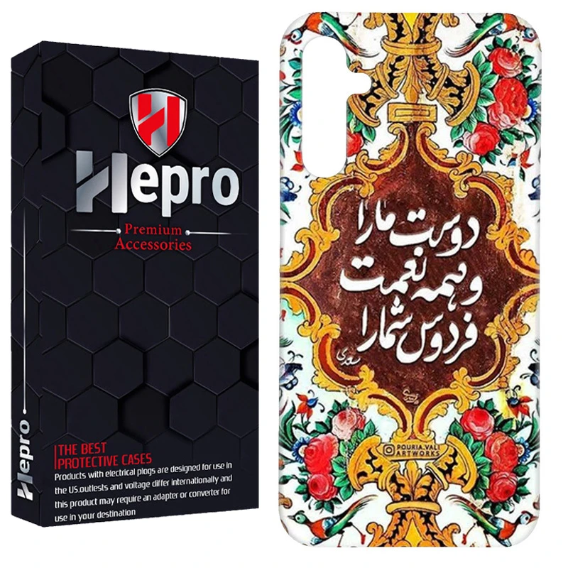 کاور هپرو مدل RC مناسب برای گوشی موبایل سامسونگ Galaxy A05S