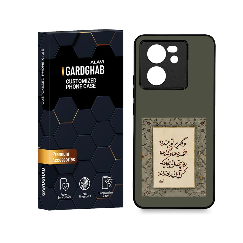 کاور گارد قاب علوی مدل ML مناسب برای گوشی موبایل شیائومی 13T / 13T Pro