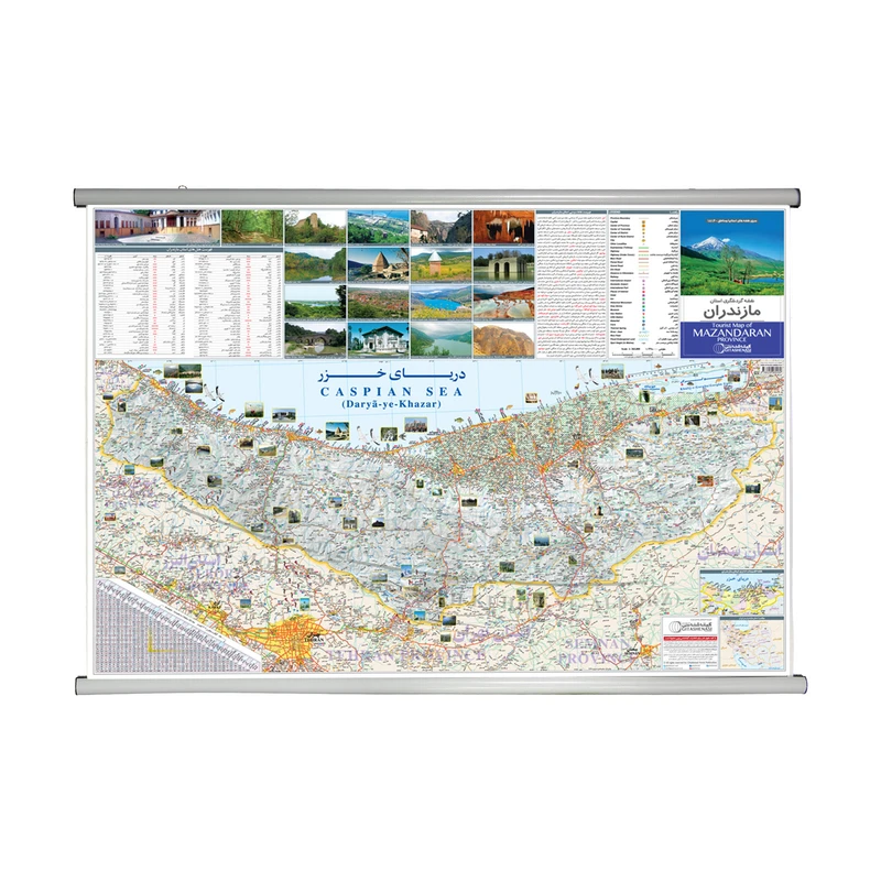 نقشه گردشگری استان مازندران گیتاشناسی نوین کد 1516 L